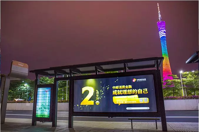 邮储银行举办数字金融大会暨手机银行10.0发布会