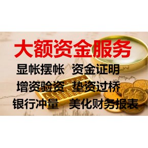 向大额资金涌入说“不”绩优基“限购潮”暗藏玄机