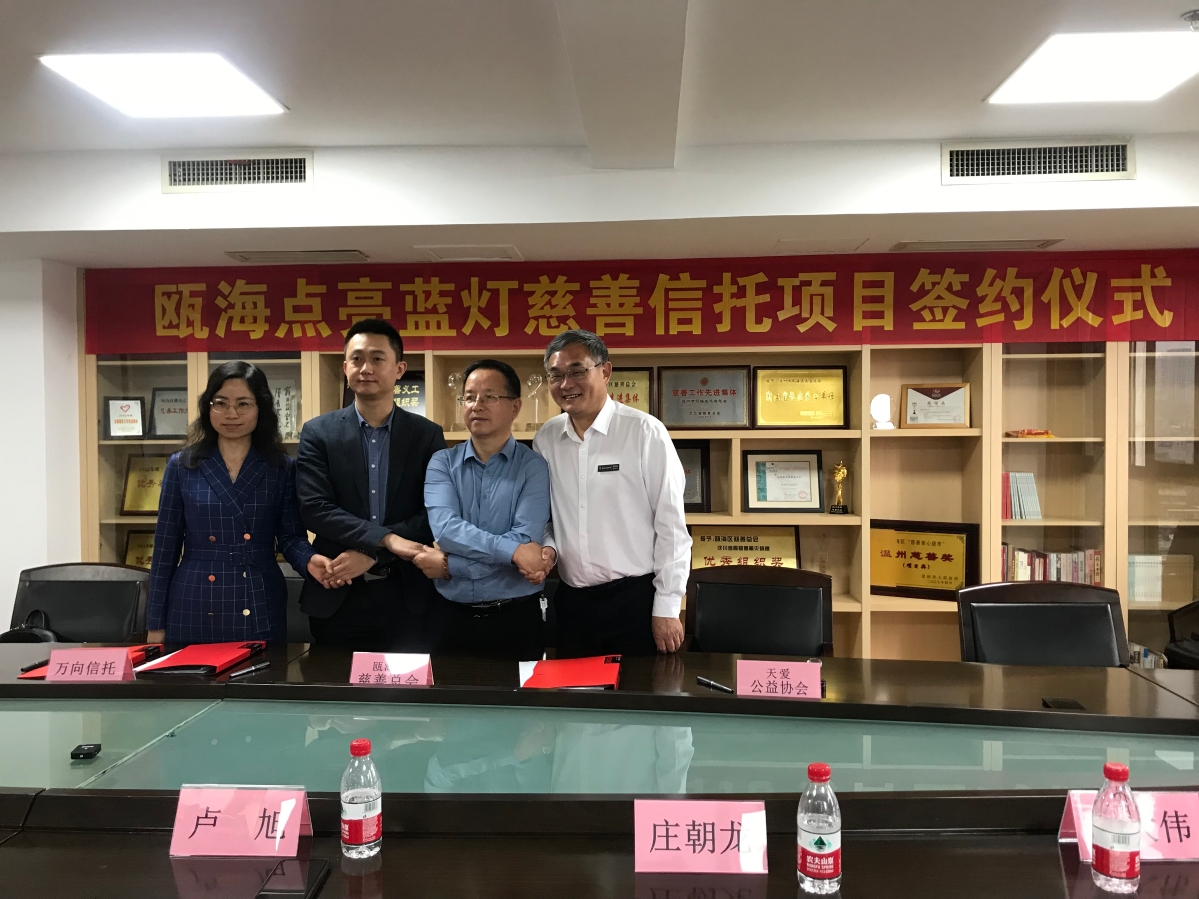 厦门国际信托：坚守信托本源 赋能经济发展