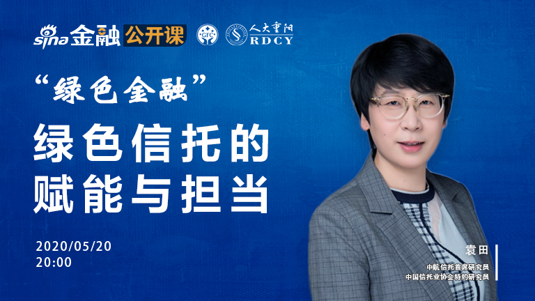 厦门国际信托：坚守信托本源 赋能经济发展