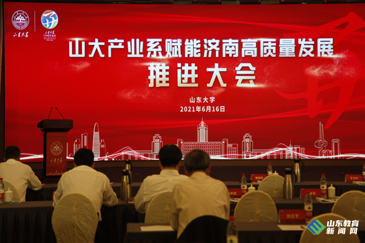 大公国际举办“新质生产力驱动金融创新赋能实体经济高质量发展论坛”