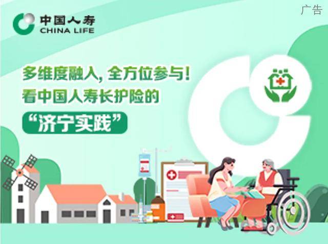 新华社权威快报丨62种药品进集采 第十批国家组织药品集采开标