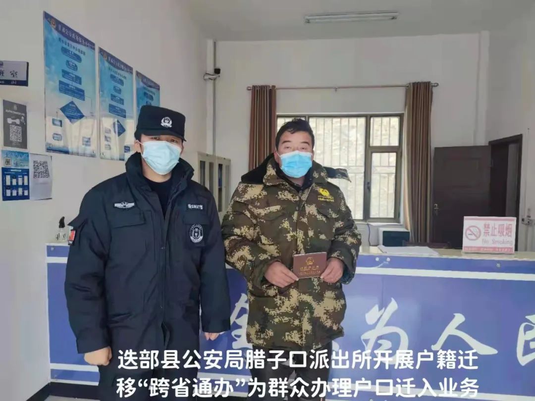 黑龙江推进户籍业务“跨省通办”让群众“少跑路”