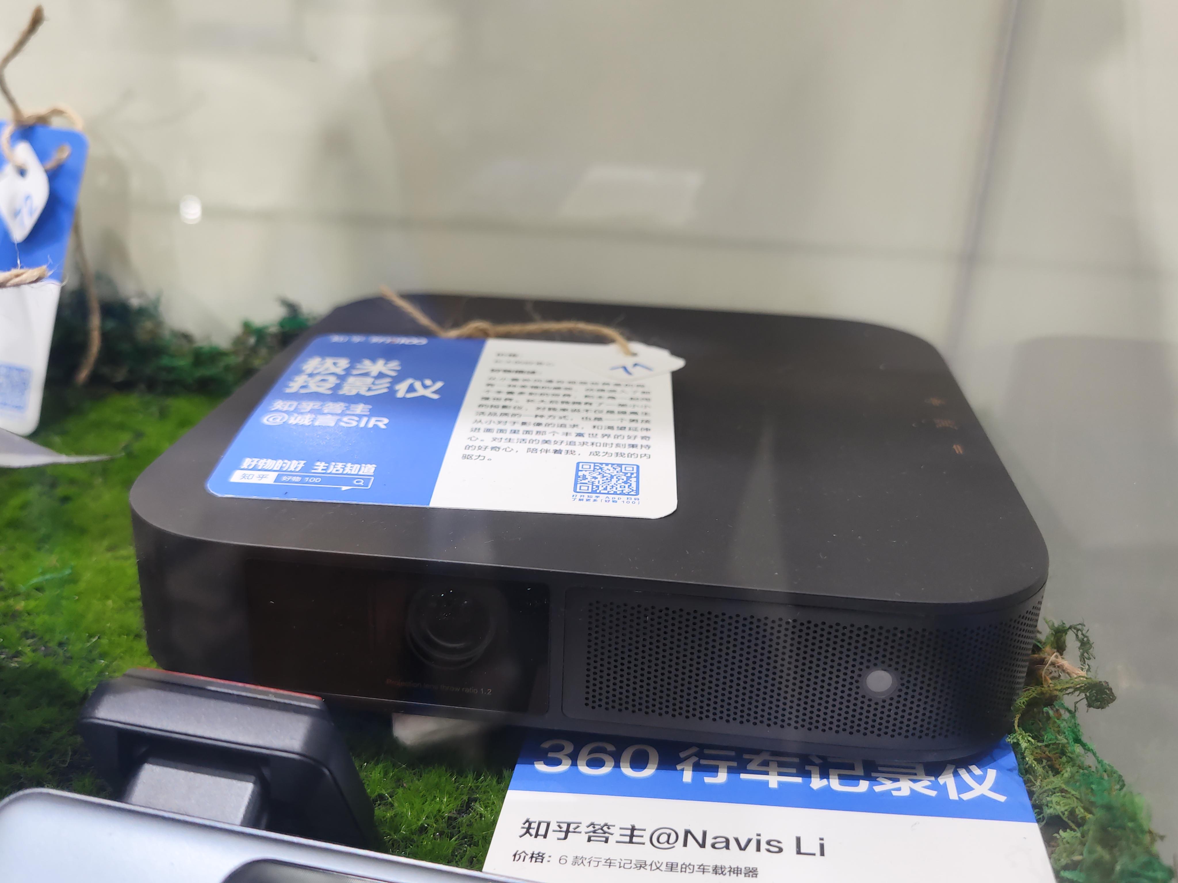 极米科技车载业务渐入佳境