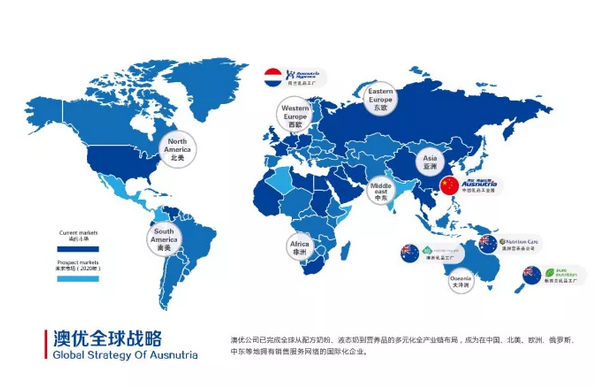 国际化战略取得新突破 新北洋（泰国）公司正式投产