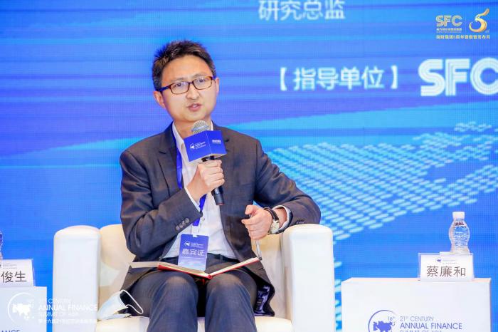 2024年清华五道口养老金融50人论坛成果发布会成功举办 多位专家为养老金融发展建言献策
