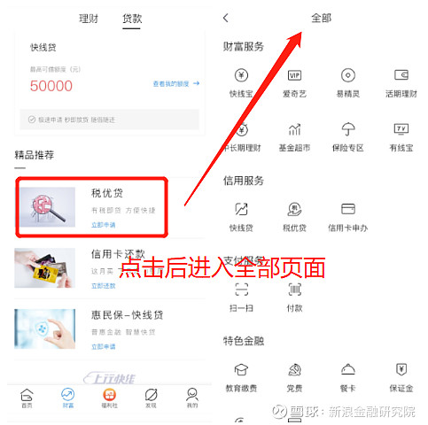 新时代中国调研行之看区域·大湾区篇丨人气兴、物流畅、消费旺——从数据看广州“烟火气”