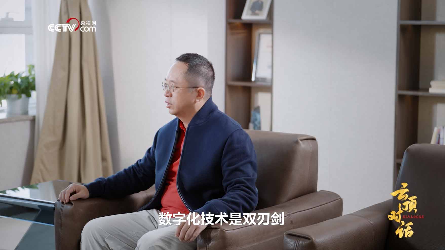 周鸿祎：积极运用人工智能等技术 推动产业链上下游协调发展