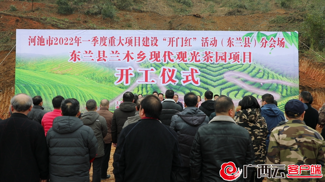 广西一批重大项目集中开竣工 总投资额3358亿元