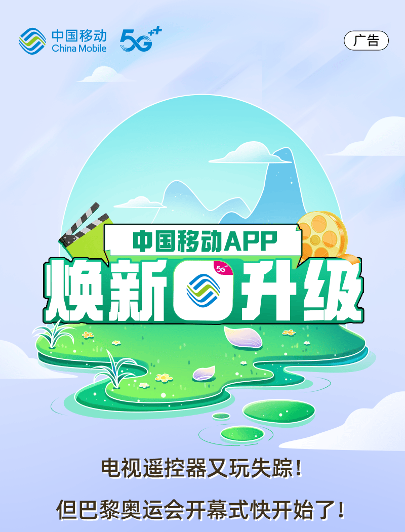 推进“一个遥控器看电视”，这项标准正式发布