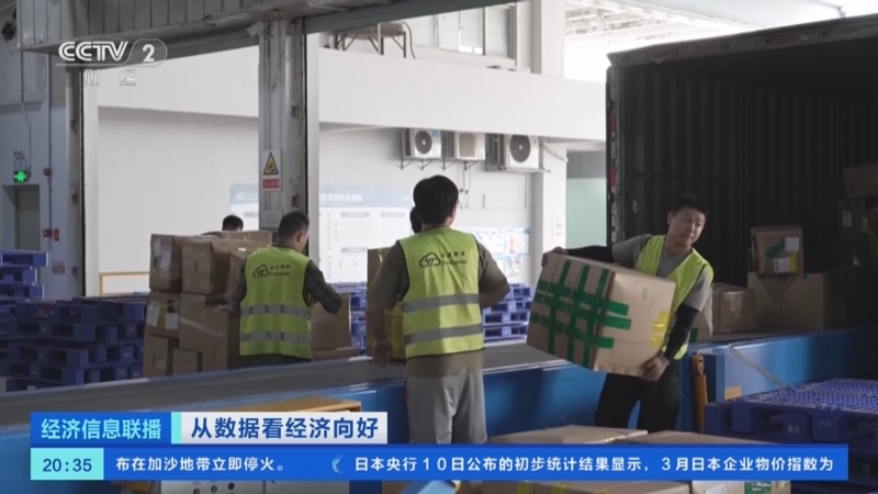 西南证券:一揽子政策逐步起效 有力有效服务实体经济回升向好