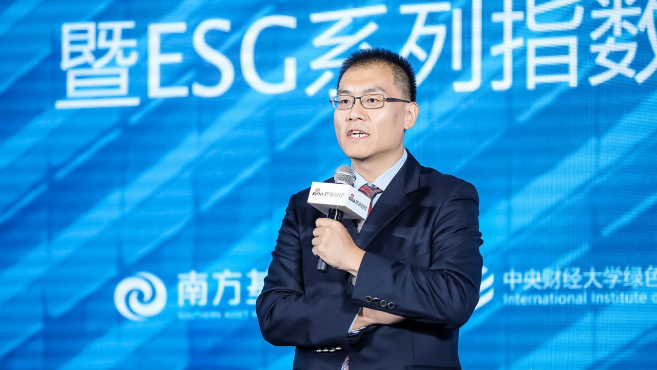 马骏:建议进一步丰富转型金融工具箱