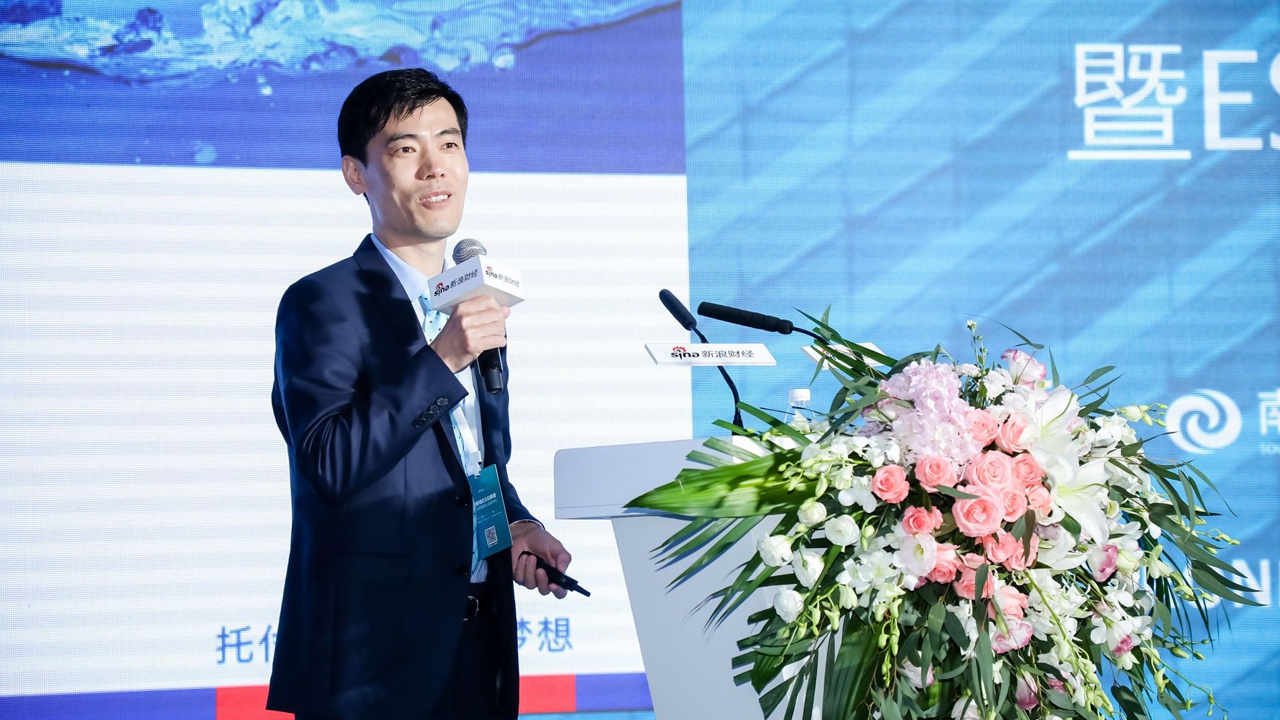 马骏：建议进一步丰富转型金融工具箱