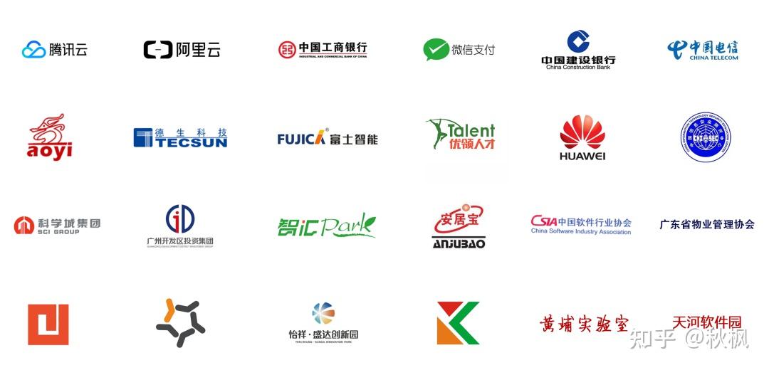 国机汽车董事长戴旻:数智化低碳化转型助推汽车强国建设