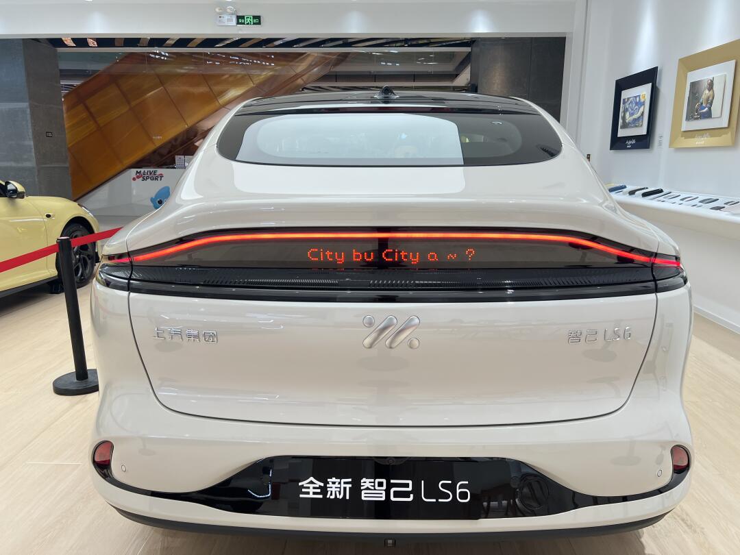 智己汽车发起行业首个“破烂”艺术展