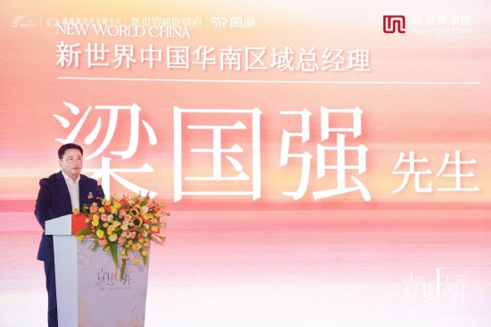 国投期货：培育践行风险文化 赋能公司高质量发展