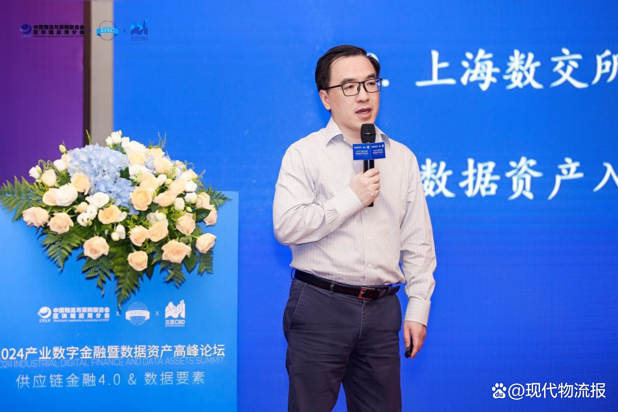 “深圳香蜜湖金融峰会（2024）”召开