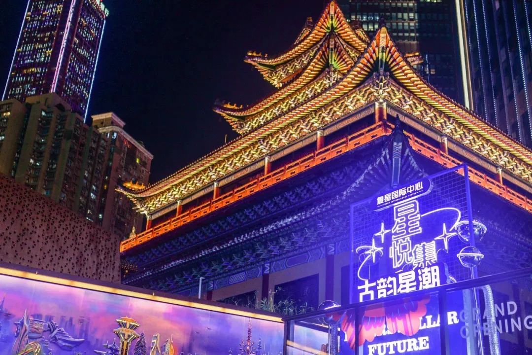 复星家庭季启幕:联合小红书发布“年味图鉴”