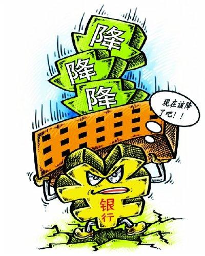 香港金管局下调基本利率至4.75%