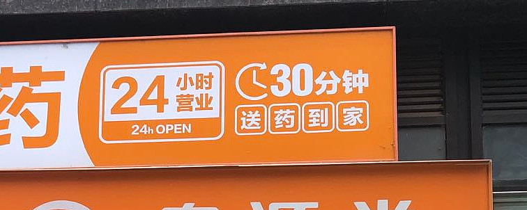 充电行业掀IPO热潮 盈利难题成最大障碍
