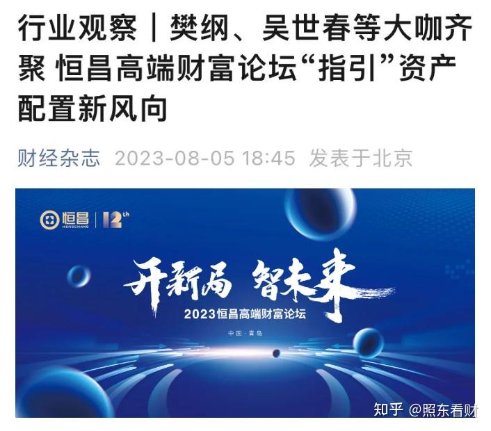 中国经济圆桌会丨三个维度打好政策“组合拳”