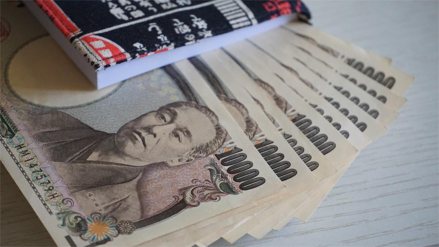 日本央行维持政策利率不变