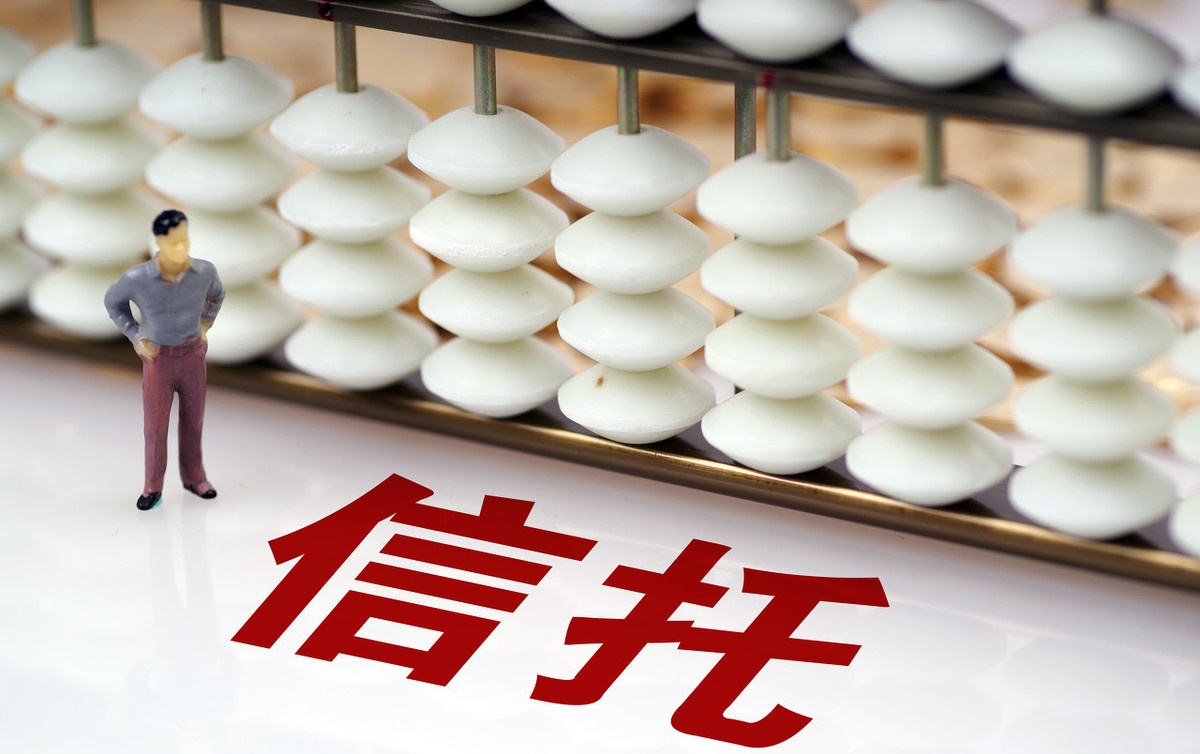 上市公司信托理财整体“降温”