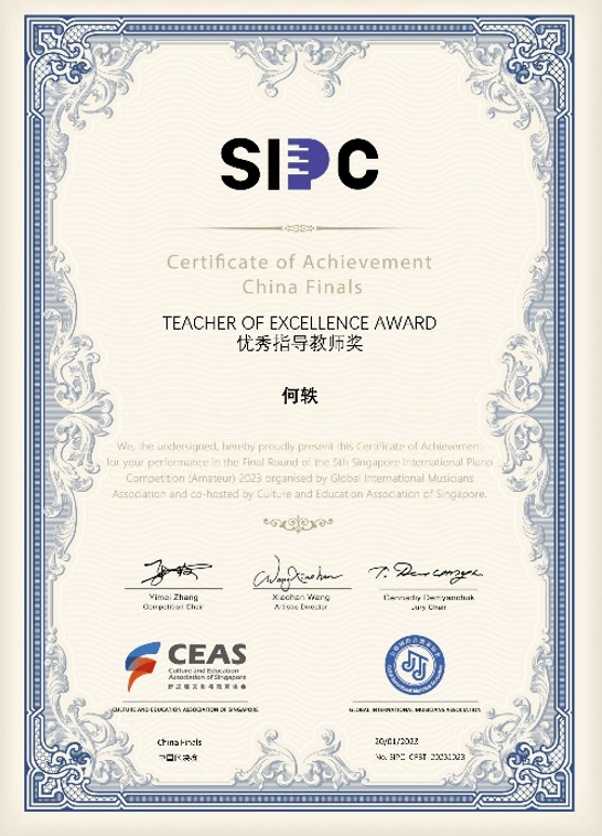 中国医药荣获中上协“董办优秀实践案例”