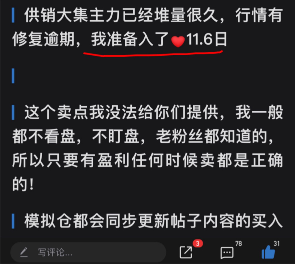 供销大集： 第二批财务投资人转增股票过户手续已办理完毕