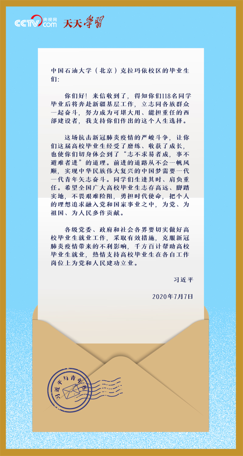 圆满结束在澳门的各项活动 习近平离开澳门返回北京