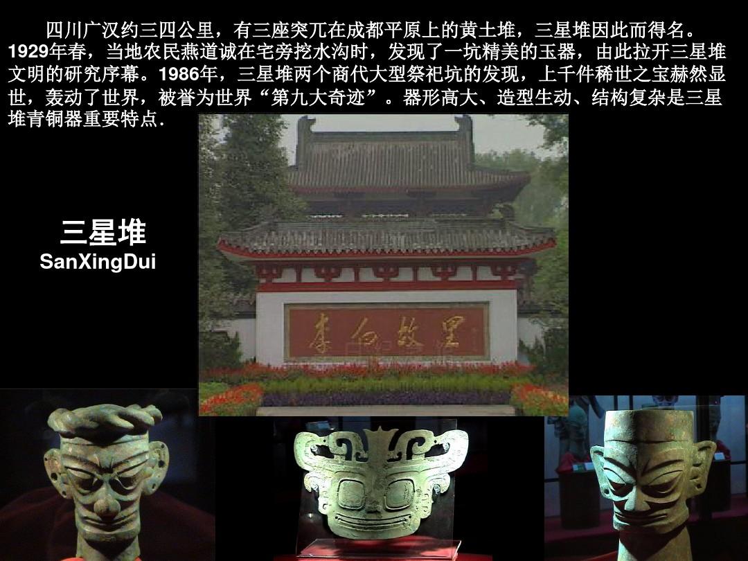 中国经济样本观察·县域样本篇丨除了三星堆，广汉还凭这些“出圈”了！