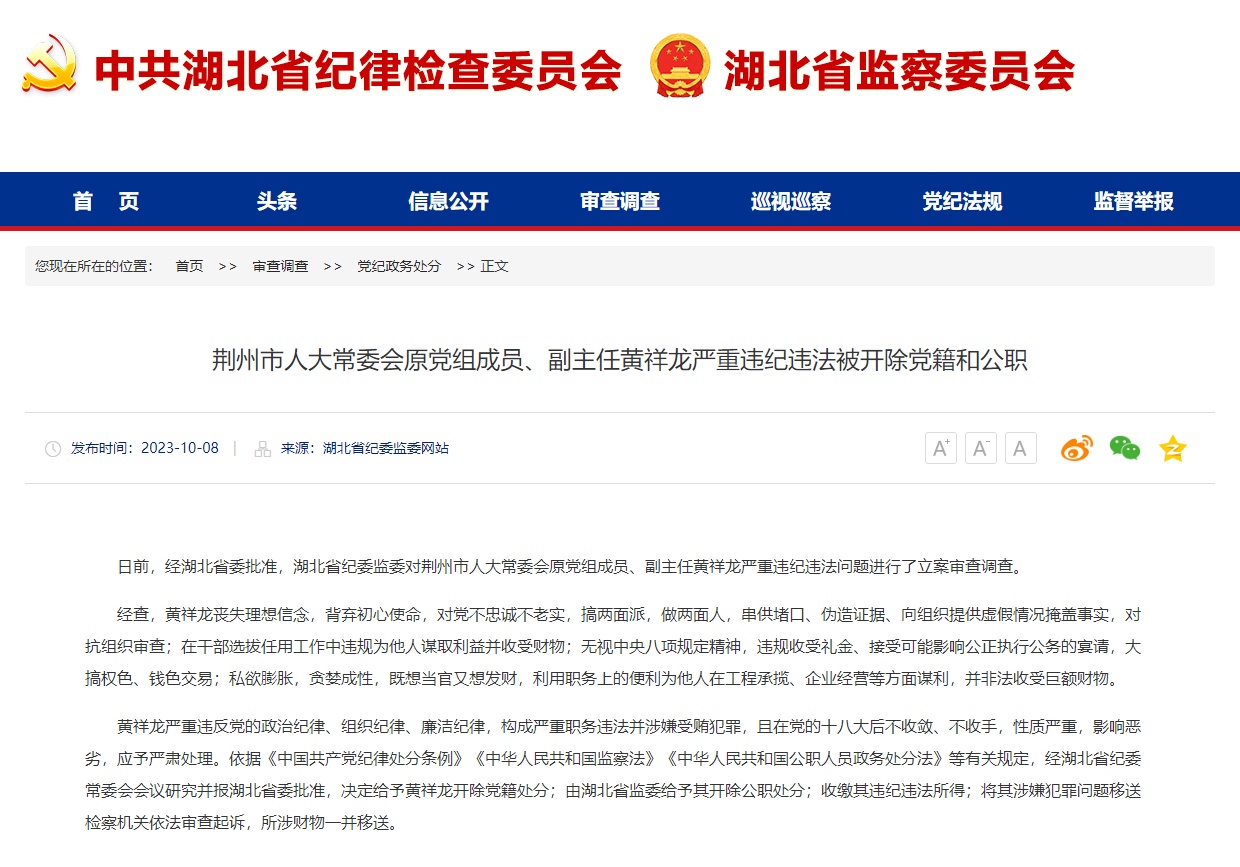 人大常委会丨5年超3万亿元！财政加力支持防灾减灾和应急管理