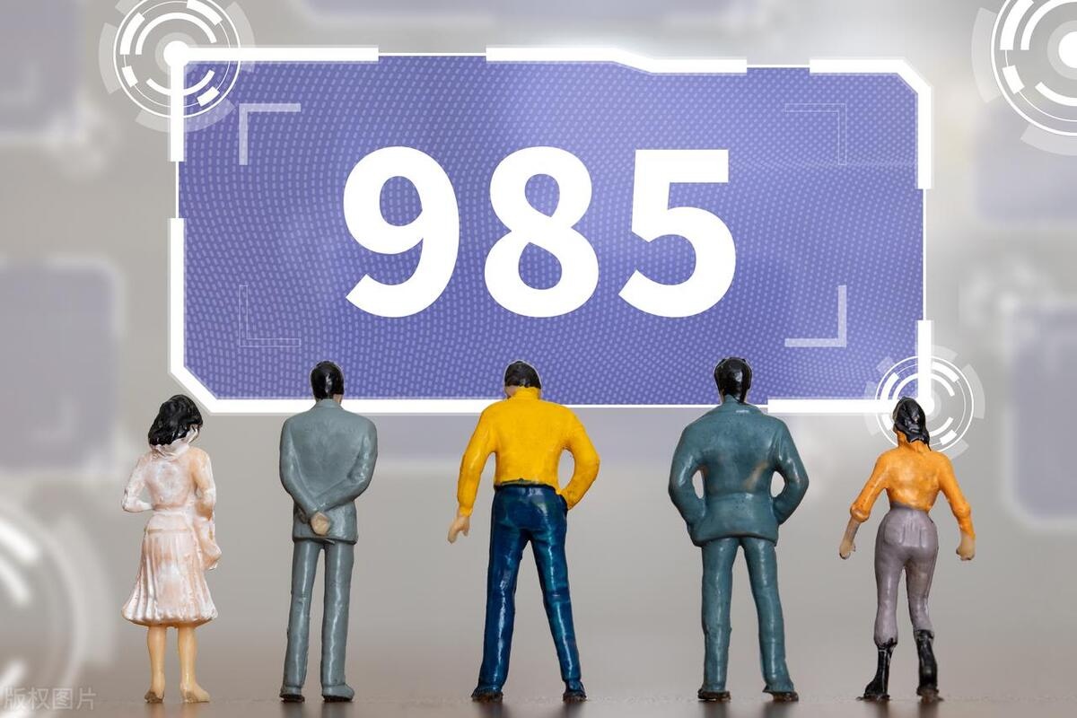 第二届大学生基金知识竞赛B组小组赛成绩今日揭晓