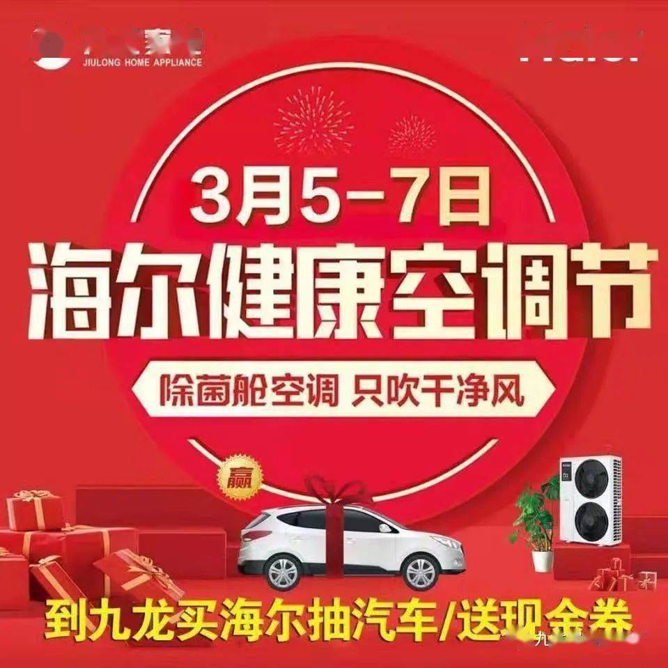 海尔生物拟吸收合并上海莱士 海尔大健康拟打造生物科技旗舰