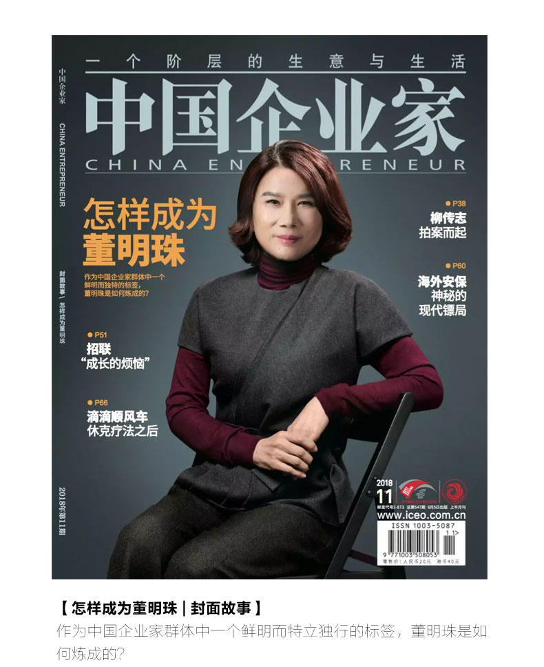 《中国共产党历史》第三卷上册出版发行