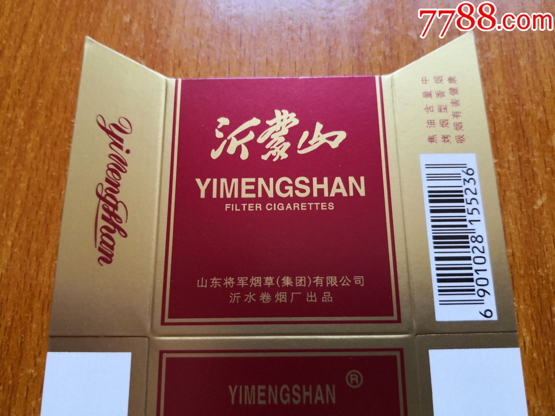 山东沂水：“红色”沂蒙山涌动“绿电”新能源