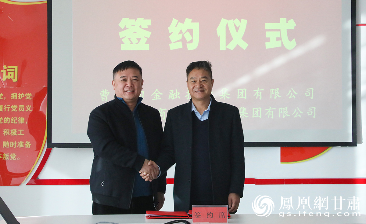 小商品城签订战略合作协议 与省属国企深化贸易金融支付体系等合作