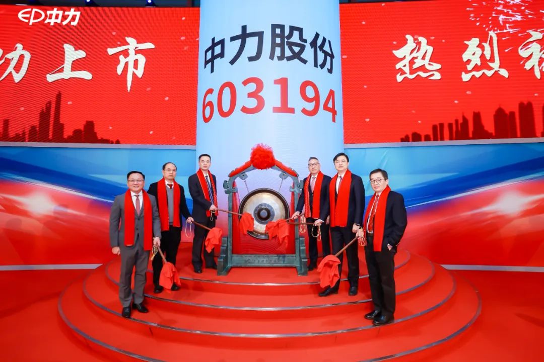 中力股份在上交所主板上市 募资用于提升生产自动化水平和研发能力