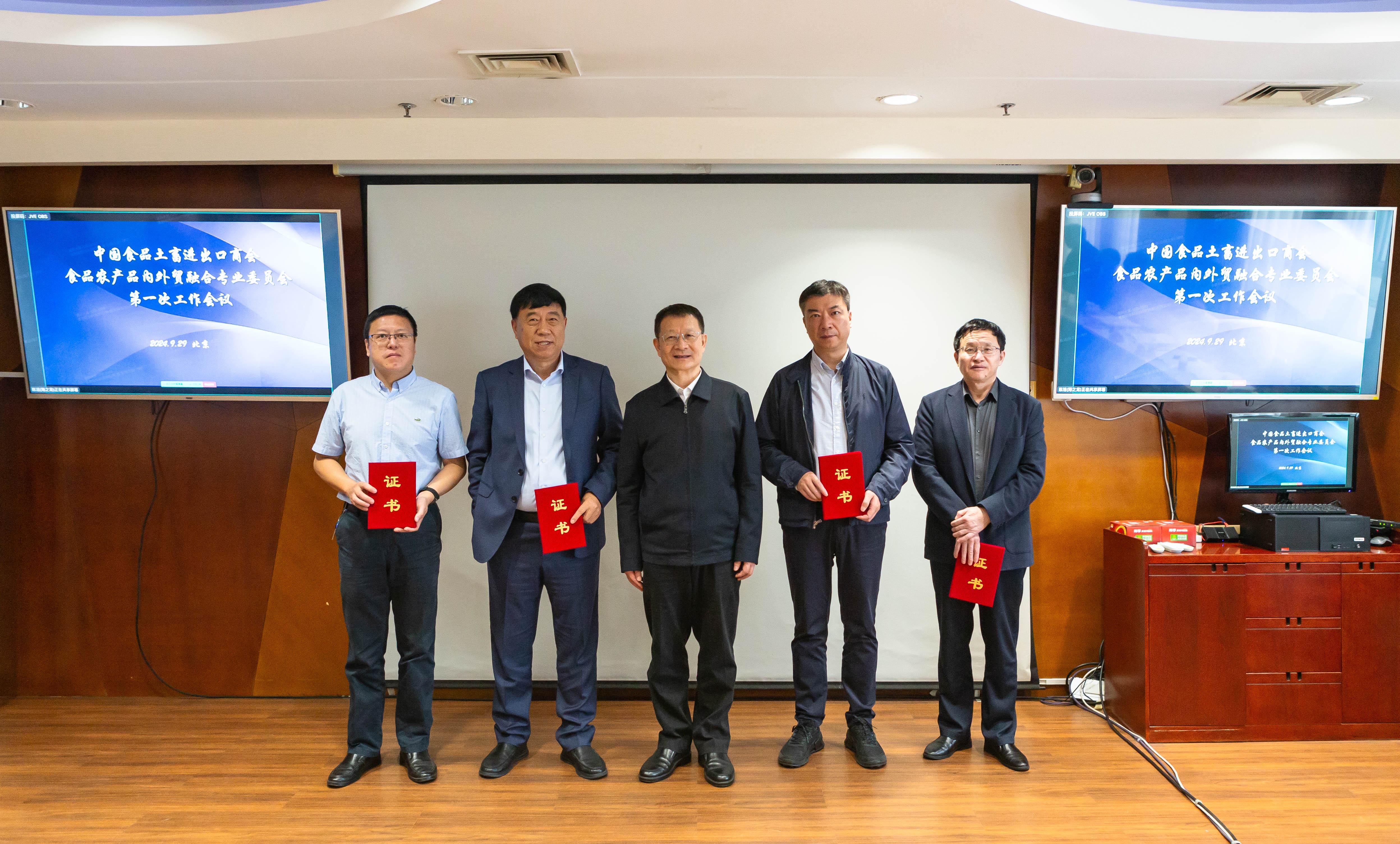 商务部：加快建设一批内外贸融合发展平台