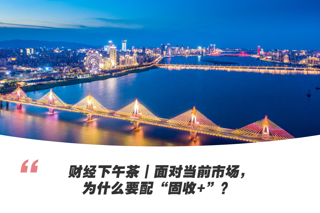 金融机构要增强债券投资稳健性