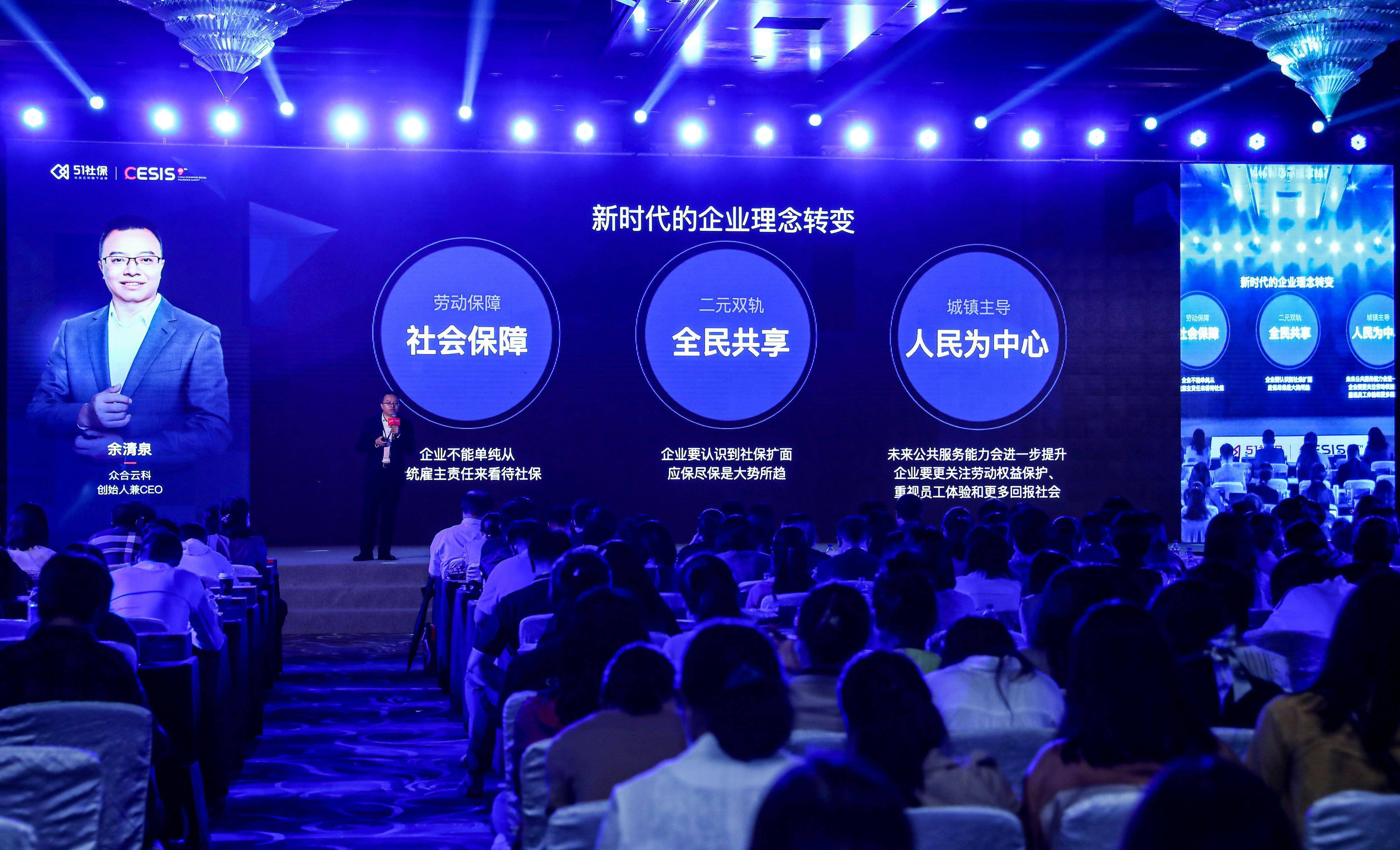 戴相龙：建议适当降低企业和个人缴纳年金的比例