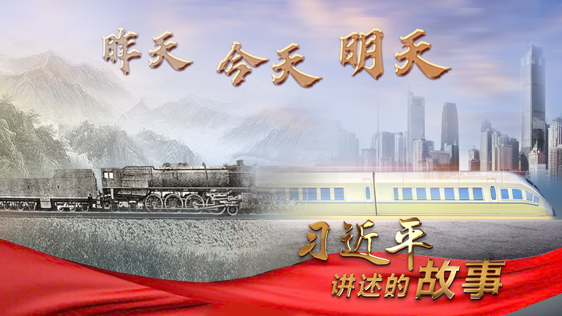 习近平和希望工程的故事