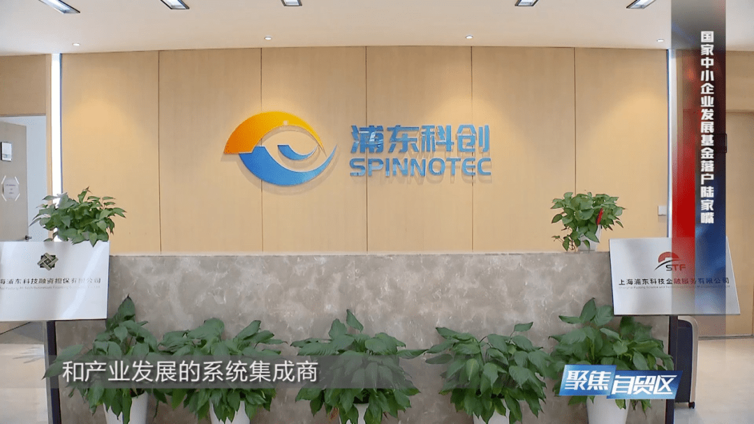 国寿资产发起设立50亿元投资计划 以S份额方式投资北京科创基金