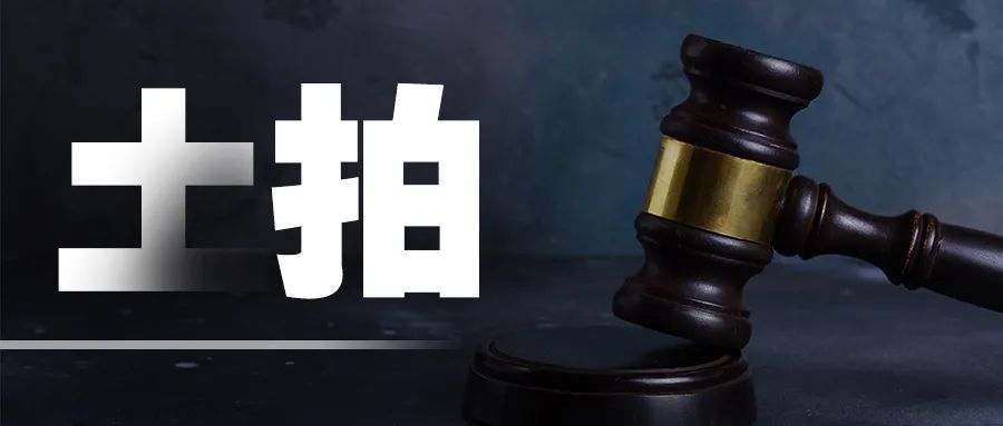武汉土地市场暖意浓 第35次土拍成交额超210亿元
