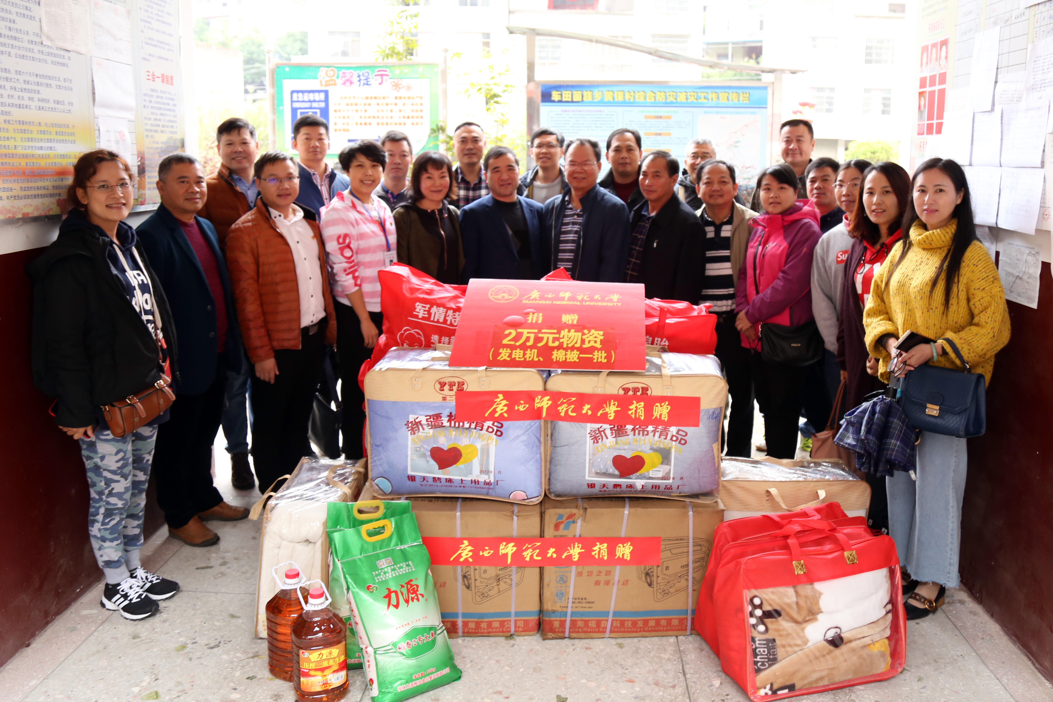 银河期货前往黄石市阳新县开展捐赠帮扶活动