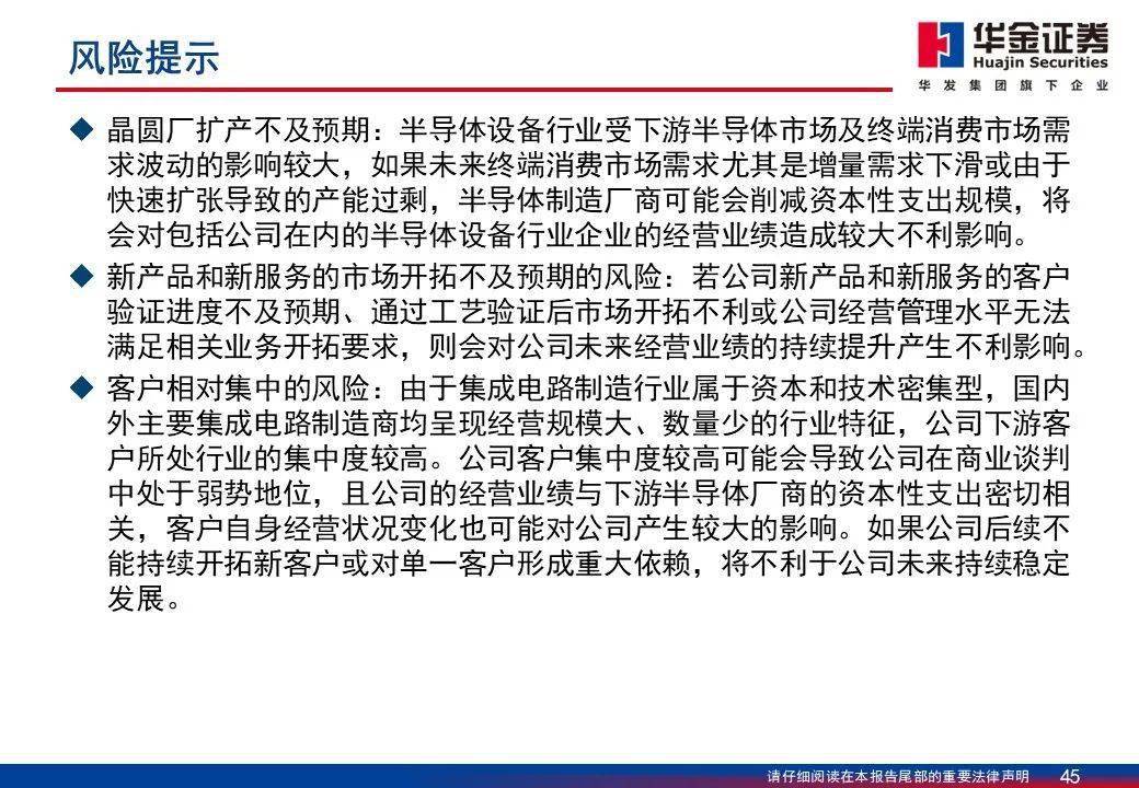 上金所:做好2025年元旦期间市场风险控制工作