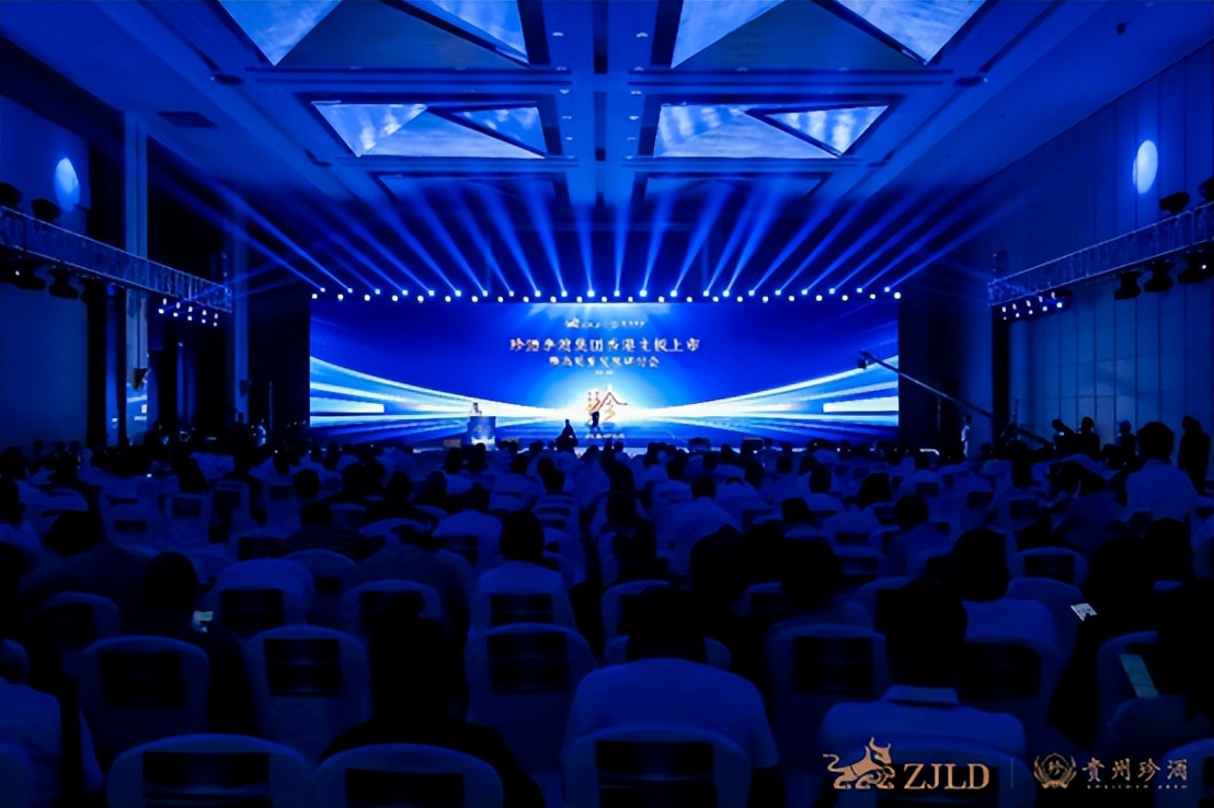 三亚高质量发展产业基金发布会举办