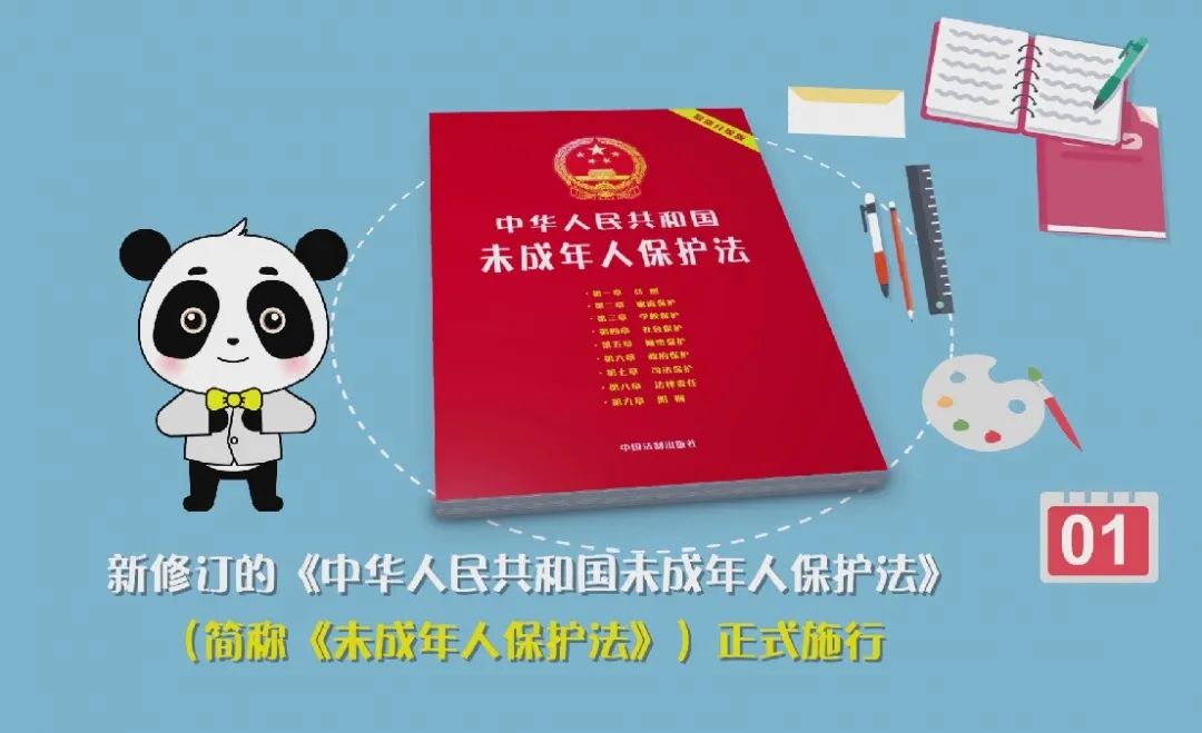 综述丨净化未成年人网络环境 多国在行动