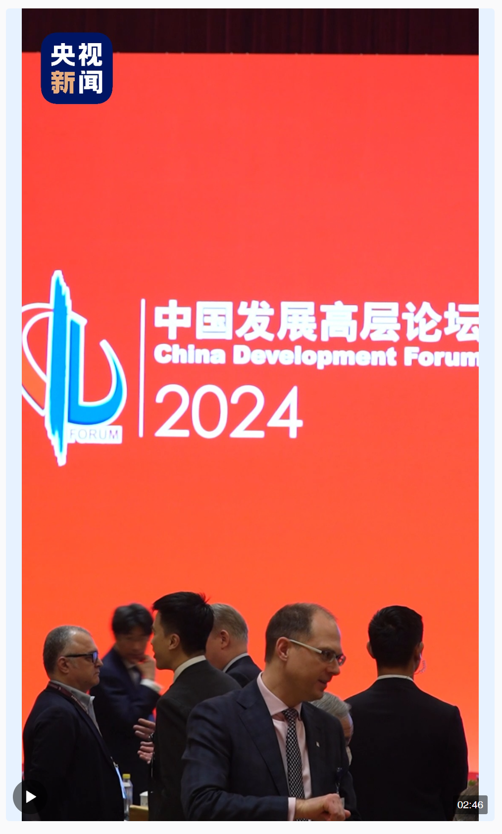 创新与监管双轮驱动 中国期货业2024年迈向高质量发展