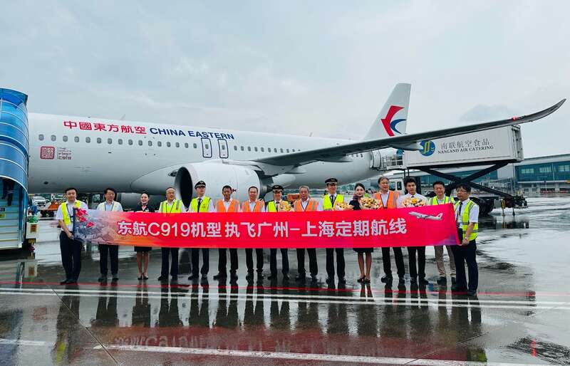 从“东方明珠”到“东方之珠” 国产大飞机C919执飞沪港定期商业航班
